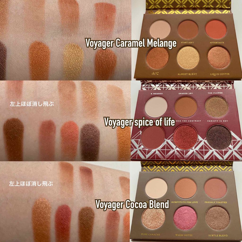 COCOA BLEND VOYAGER PALETTE/ZOEVA/アイシャドウパレットを使ったクチコミ（2枚目）