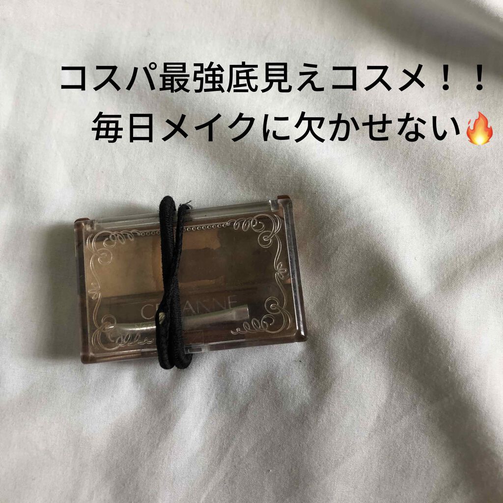 ノーズ＆アイブロウパウダー/CEZANNE/パウダーアイブロウを使ったクチコミ（1枚目）