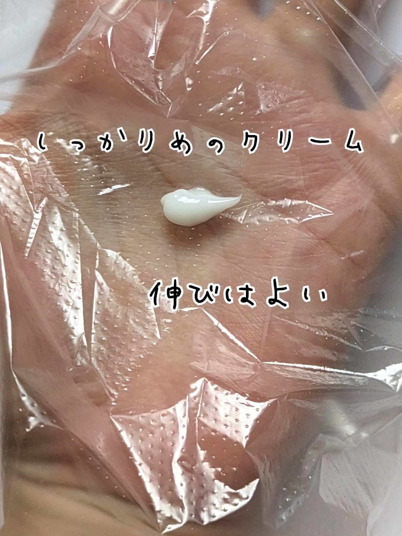 グルタシカ Mクリーム/Dr.Viuum/フェイスクリームを使ったクチコミ（2枚目）