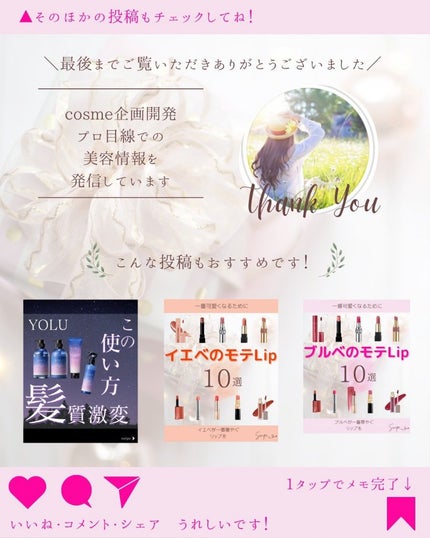 ã®ã®ð°ãã©ãã100ð® on LIPS ã@nono_costyleâéå»ã®æçš¿ã¯ã³ãã©æçš¿ãã芧ãã ã..ãïŒ8æç®ïŒ