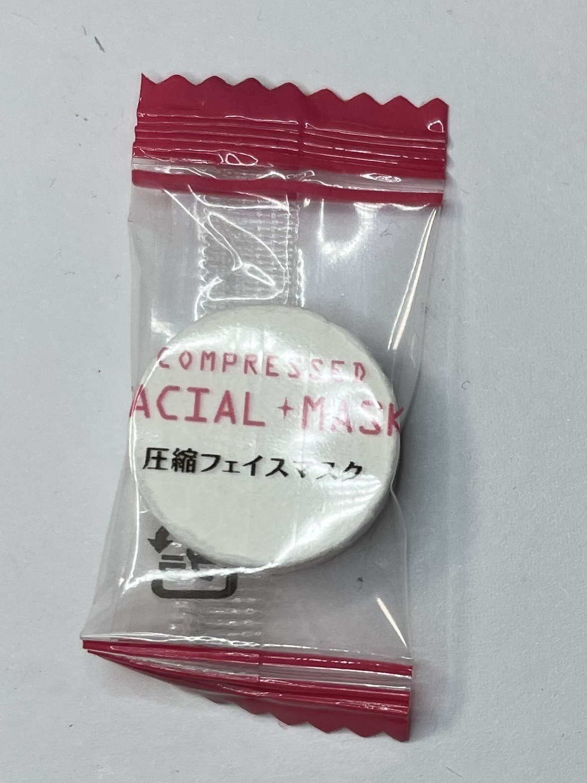 圧縮フェイスマスク/DAISO/シートマスク・パックを使ったクチコミ（1枚目）