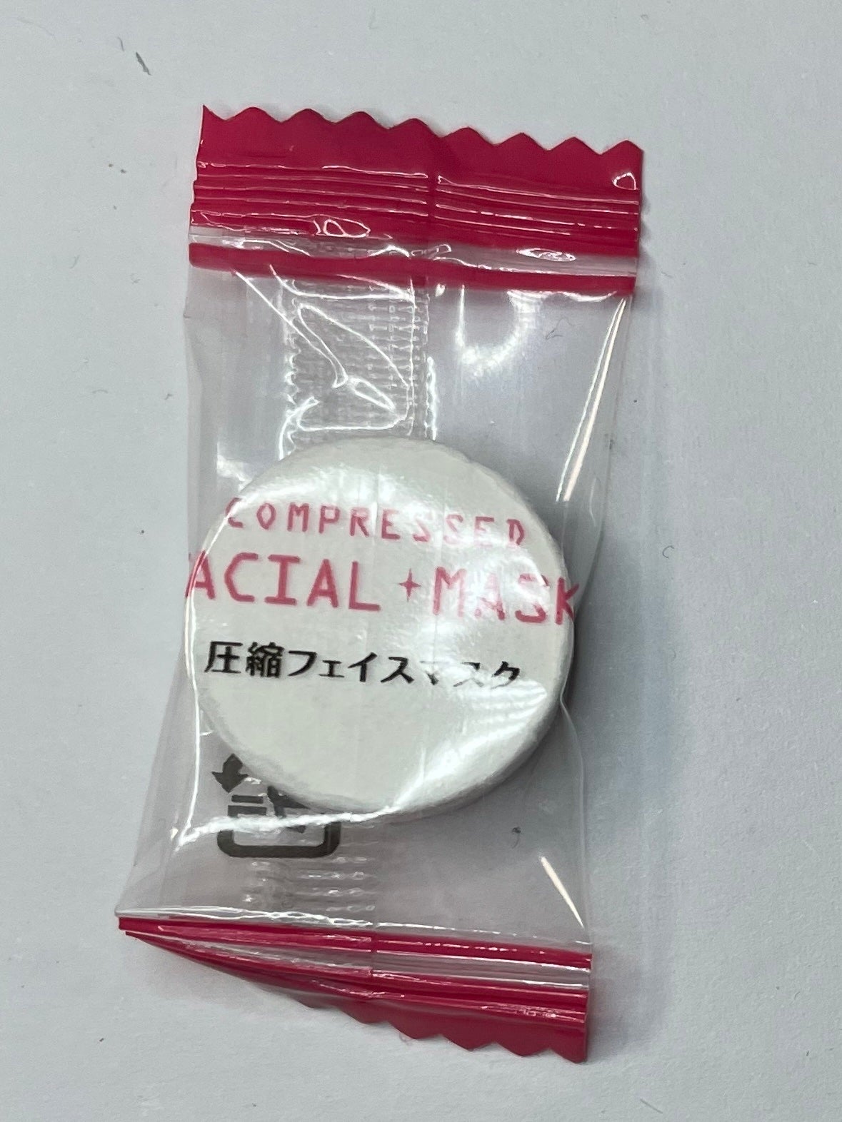 圧縮フェイスマスク/DAISO/シートマスク・パックを使ったクチコミ(1枚目)