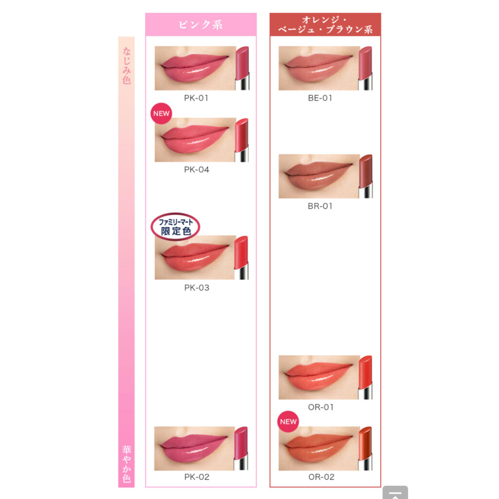 ブライトアップルージュ/media/口紅を使ったクチコミ（3枚目）