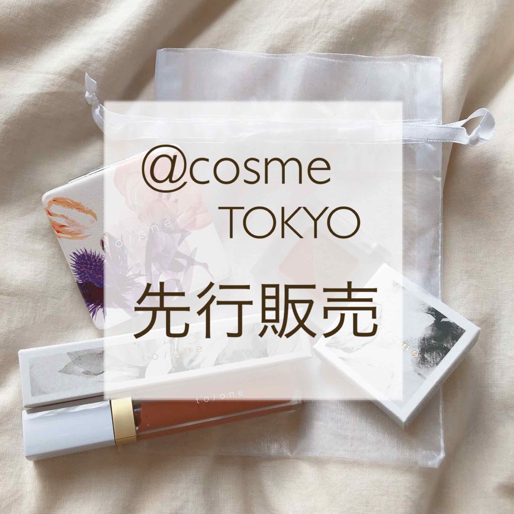 トーン ペタル エッセンス カラー バター/to/one/リップグロスを使ったクチコミ（1枚目）