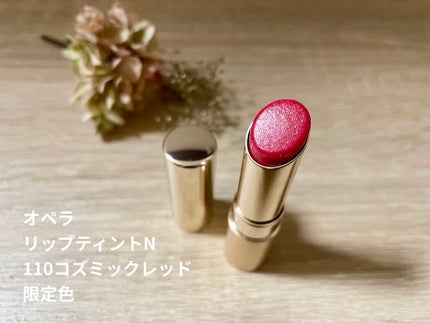 オペラ リップティント N/OPERA/リップティントを使ったクチコミ(2枚目)