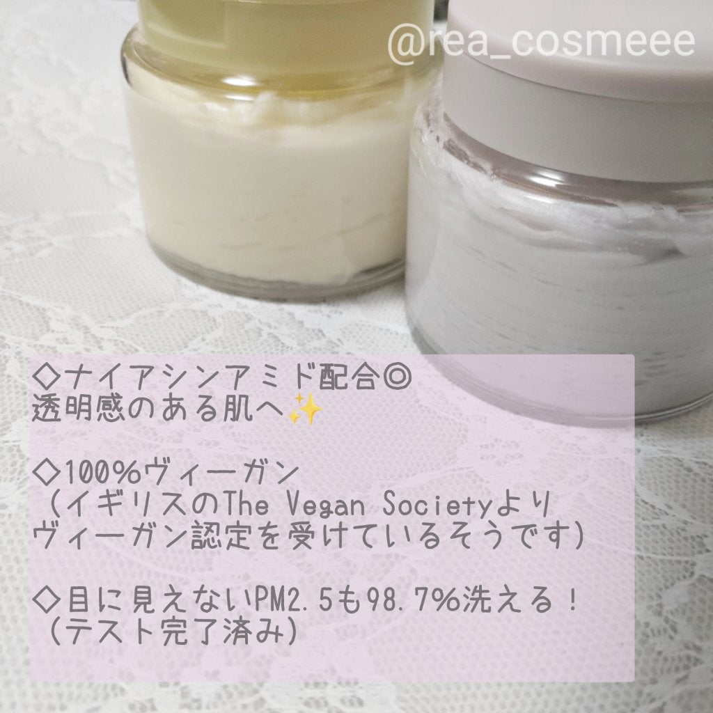 ヴィーガンパッククレンザー/WHIPPED/洗顔フォームを使ったクチコミ(2枚目)