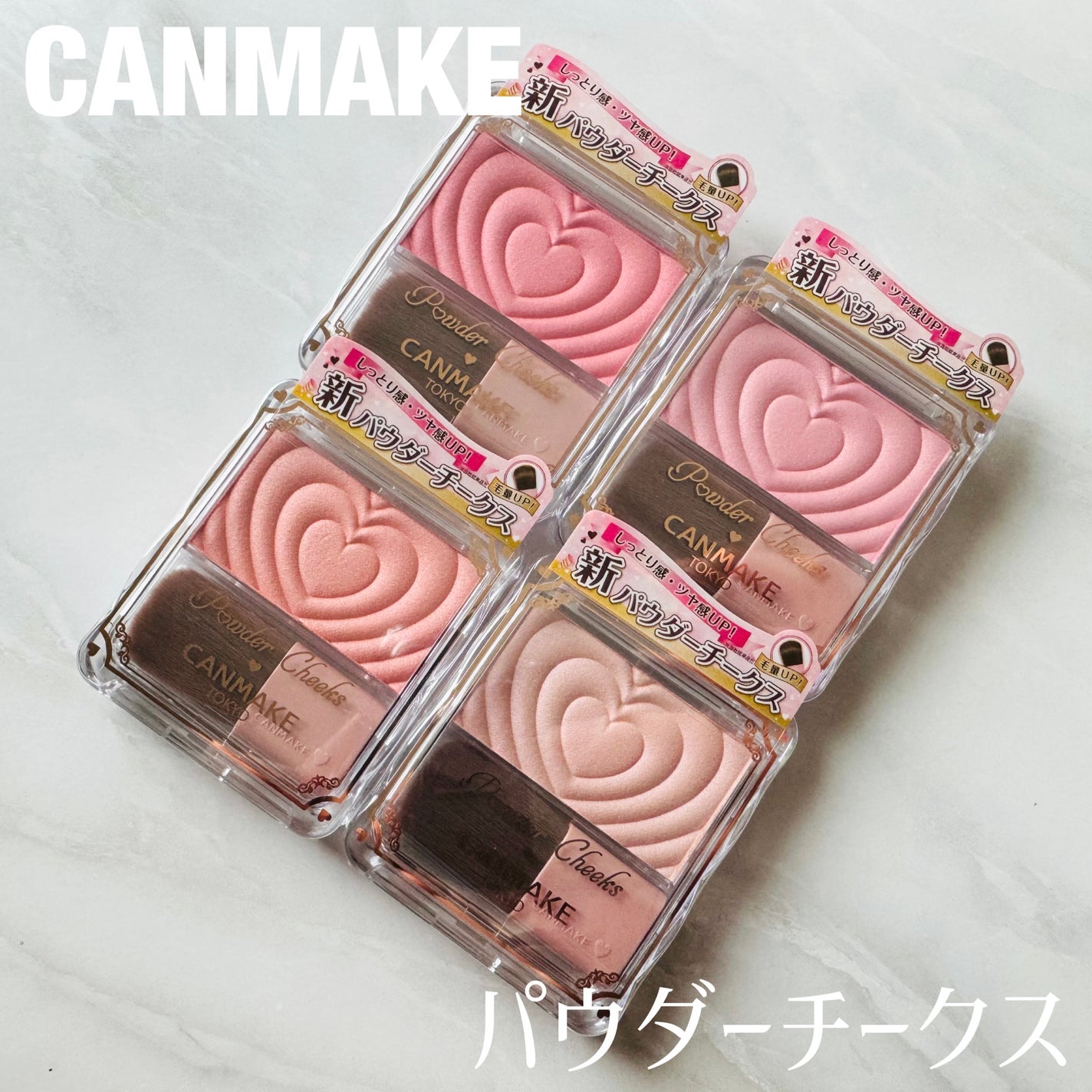 パウダーチークス/キャンメイク/パウダーチークを使ったクチコミ(1枚目)