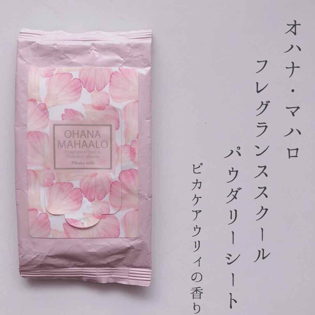 オハナ・マハロ フレグランスクール&パウダリーシート <ピカケ アウリィ>/OHANA MAHAALO/ボディシートを使ったクチコミ(2枚目)