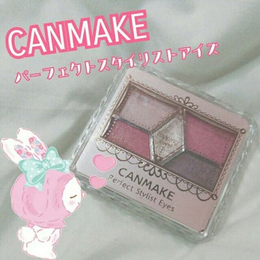 【初投稿ﾃﾞｽ🌻】



初めまして！

あいかと申します🌷

現役高3です🌈



初投稿は

CANMAKE パーフェクトスタイリストアイズ 14  ¥780

ﾜﾀｼ的ピンクメイクを紹介します😳😳