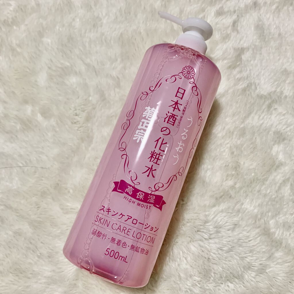 菊正宗 日本酒の化粧水 高保湿/菊正宗/化粧水を使ったクチコミ（1枚目）