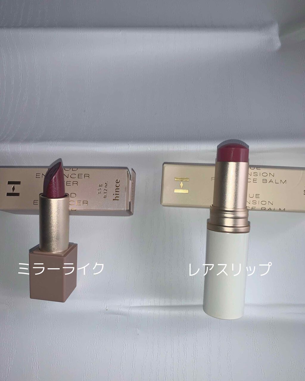 ムードインハンサーシアー/hince/口紅を使ったクチコミ(2枚目)