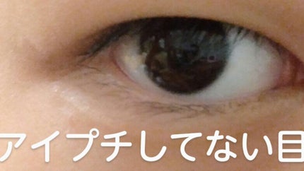 アイテープ片面(のびる)絆創膏タイプ スリム 120枚/セリア/二重まぶた用アイテムを使ったクチコミ(2枚目)