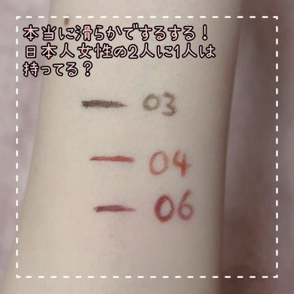 クリーミータッチライナー/キャンメイク/ジェルアイライナーを使ったクチコミ(2枚目)