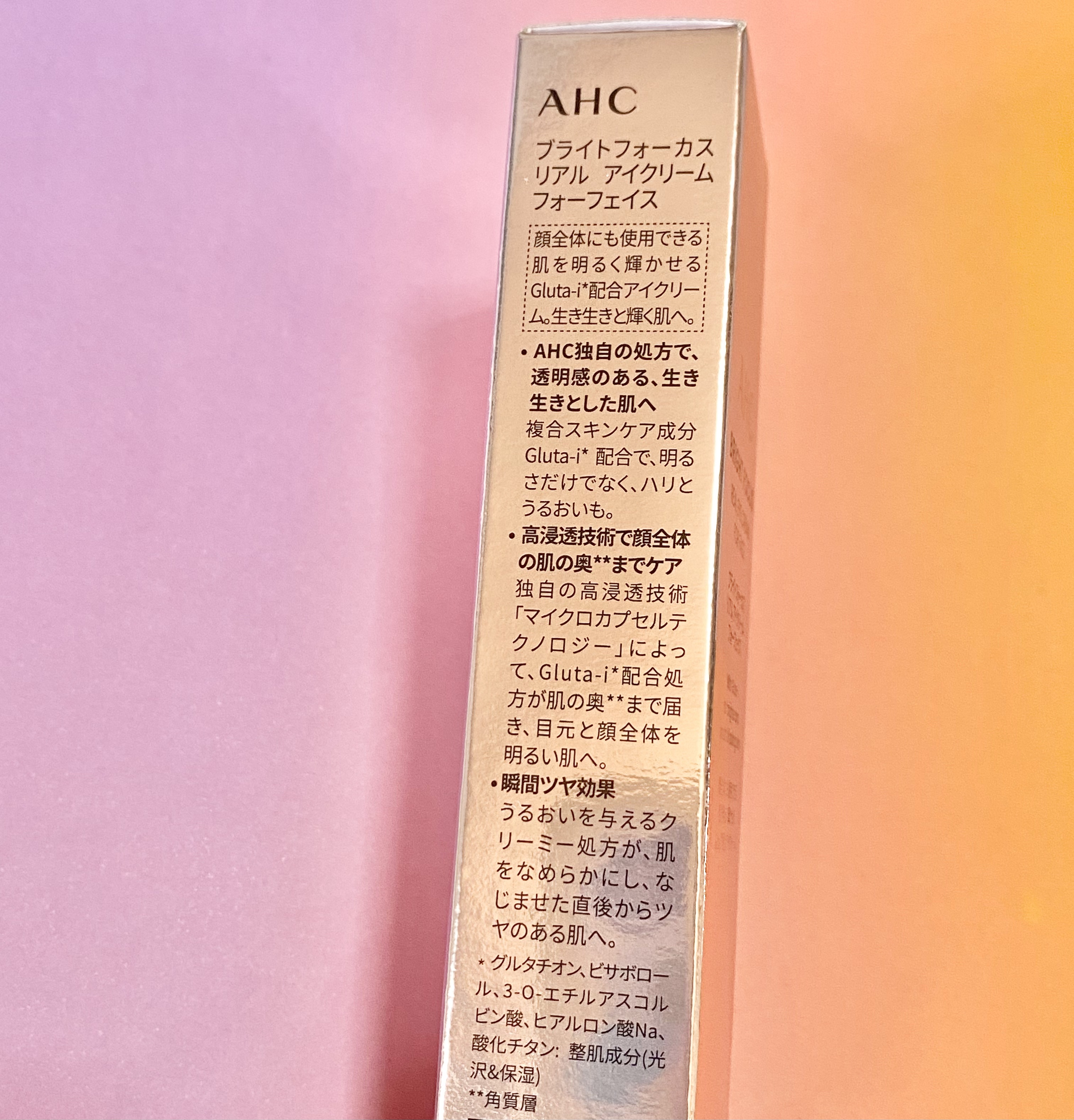 ブライト フォーカス リアル アイクリーム フォーフェイス/AHC/アイケア・アイクリームを使ったクチコミ（2枚目）