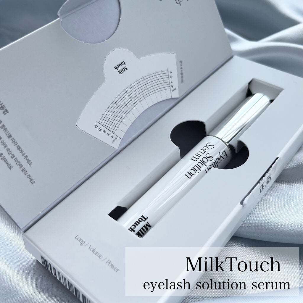 アイラッシュソリューションセラム/Milk Touch/まつげ美容液を使ったクチコミ(1枚目)
