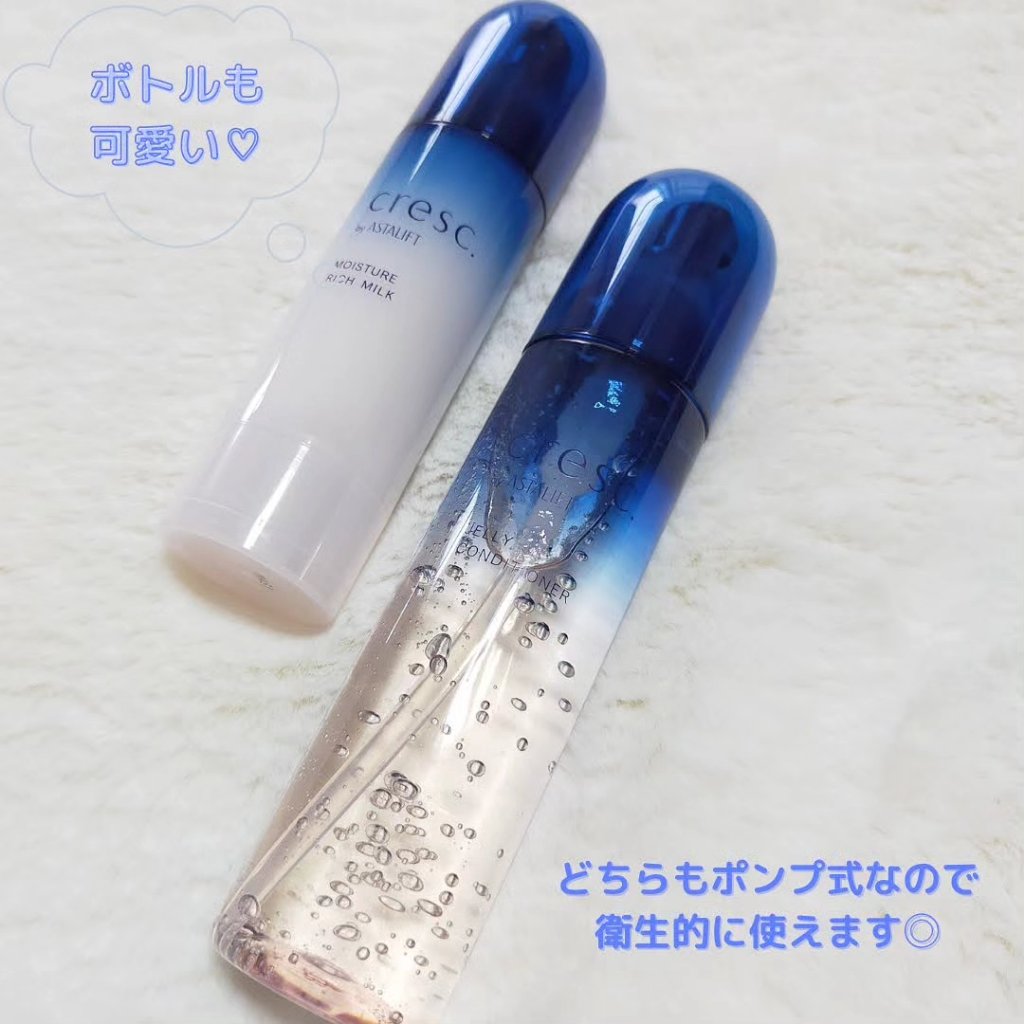 モイスチュア リッチミルク/cresc. by ASTALIFT/乳液を使ったクチコミ（3枚目）