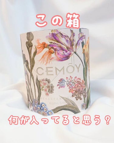 タイムキーパーアイセラム/CEMOY/アイケア・アイクリームを使ったクチコミ（1枚目）