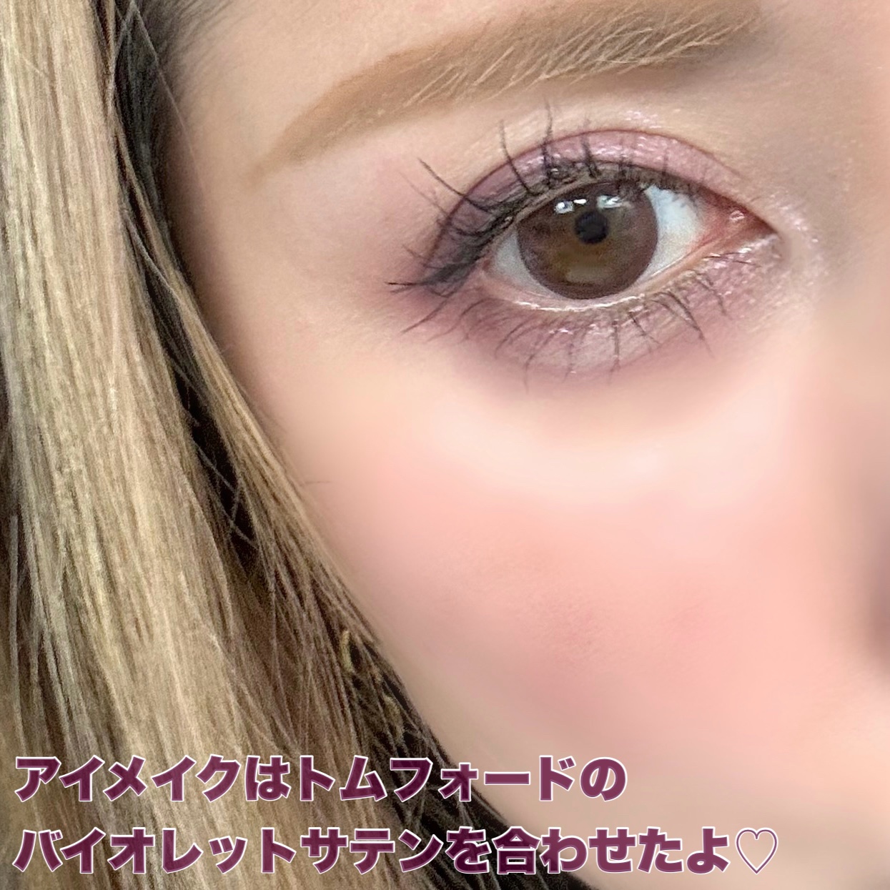 アイ カラー クォード/TOM FORD BEAUTY/アイシャドウパレットを使ったクチコミ（3枚目）