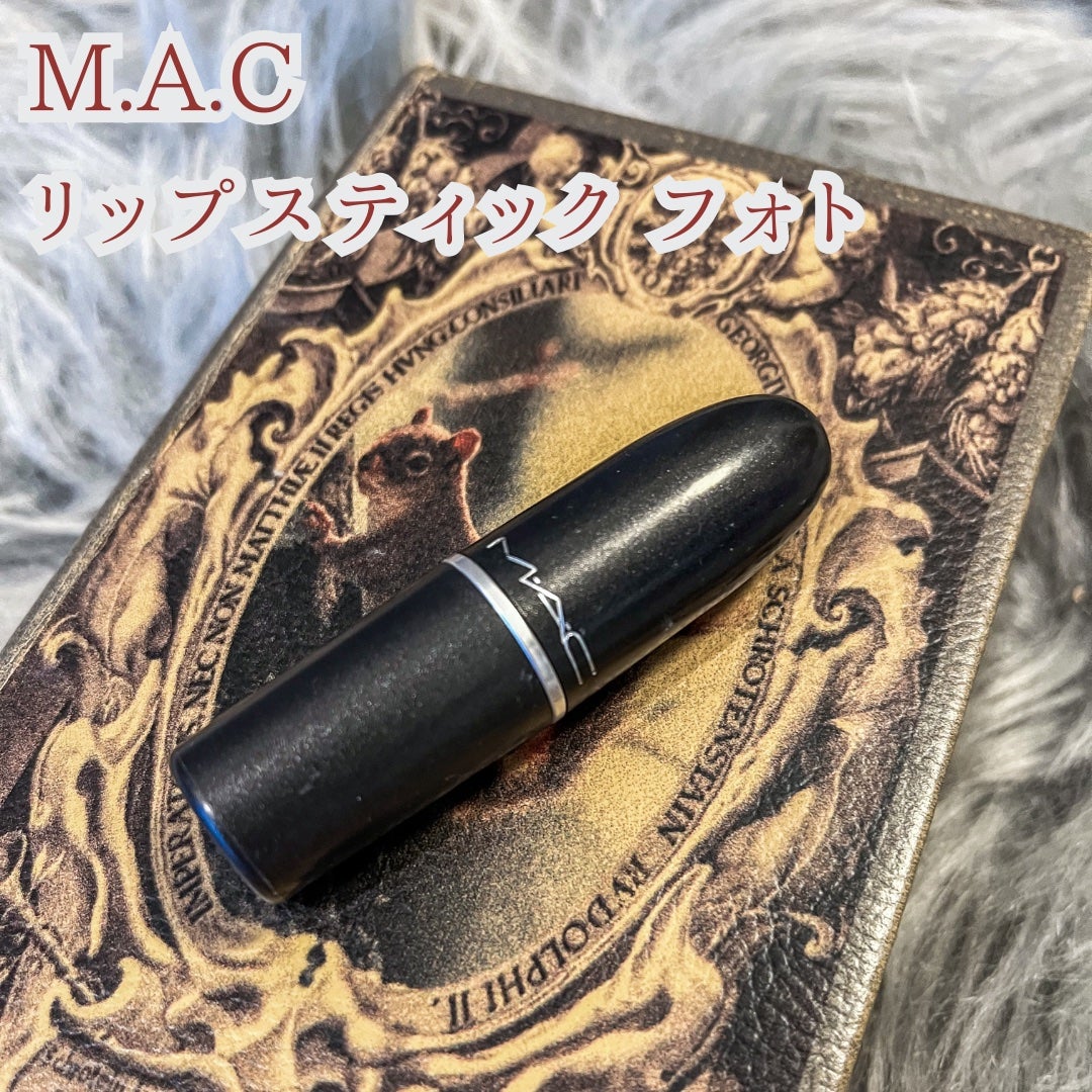 リップスティック/M・A・C/口紅を使ったクチコミ(2枚目)