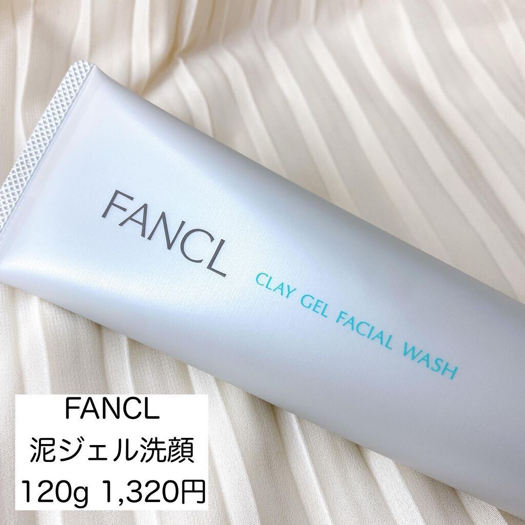 泥ジェル洗顔/ファンケル/その他洗顔料を使ったクチコミ(2枚目)