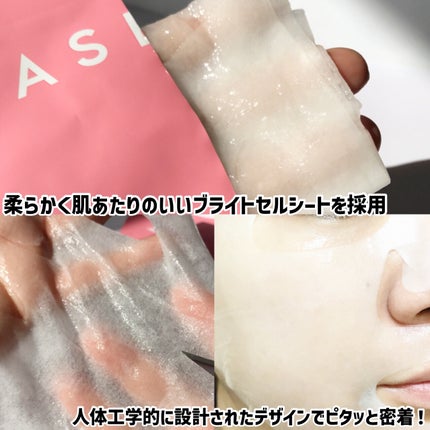 セルフィッシュブルーミングマスクパックMR/OFBASE/シートマスク・パックを使ったクチコミ(5枚目)