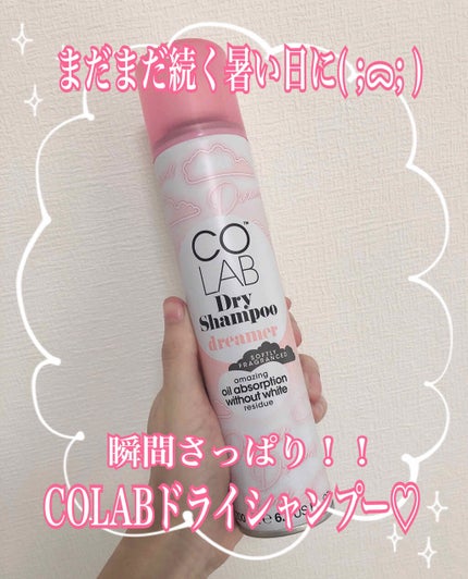 COLAB ドライシャンプー/COLAB/ヘアミストを使ったクチコミ(1枚目)