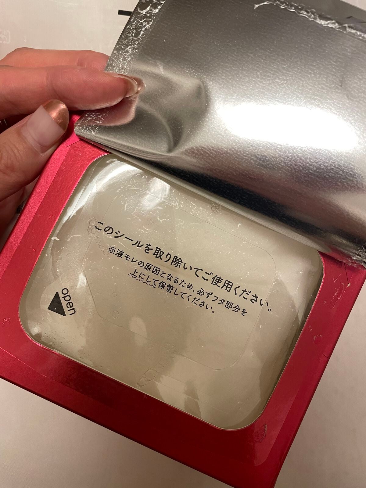 ルルルンプレシャス RED(三層保湿)/ルルルン/シートマスク・パックを使ったクチコミ(2枚目)