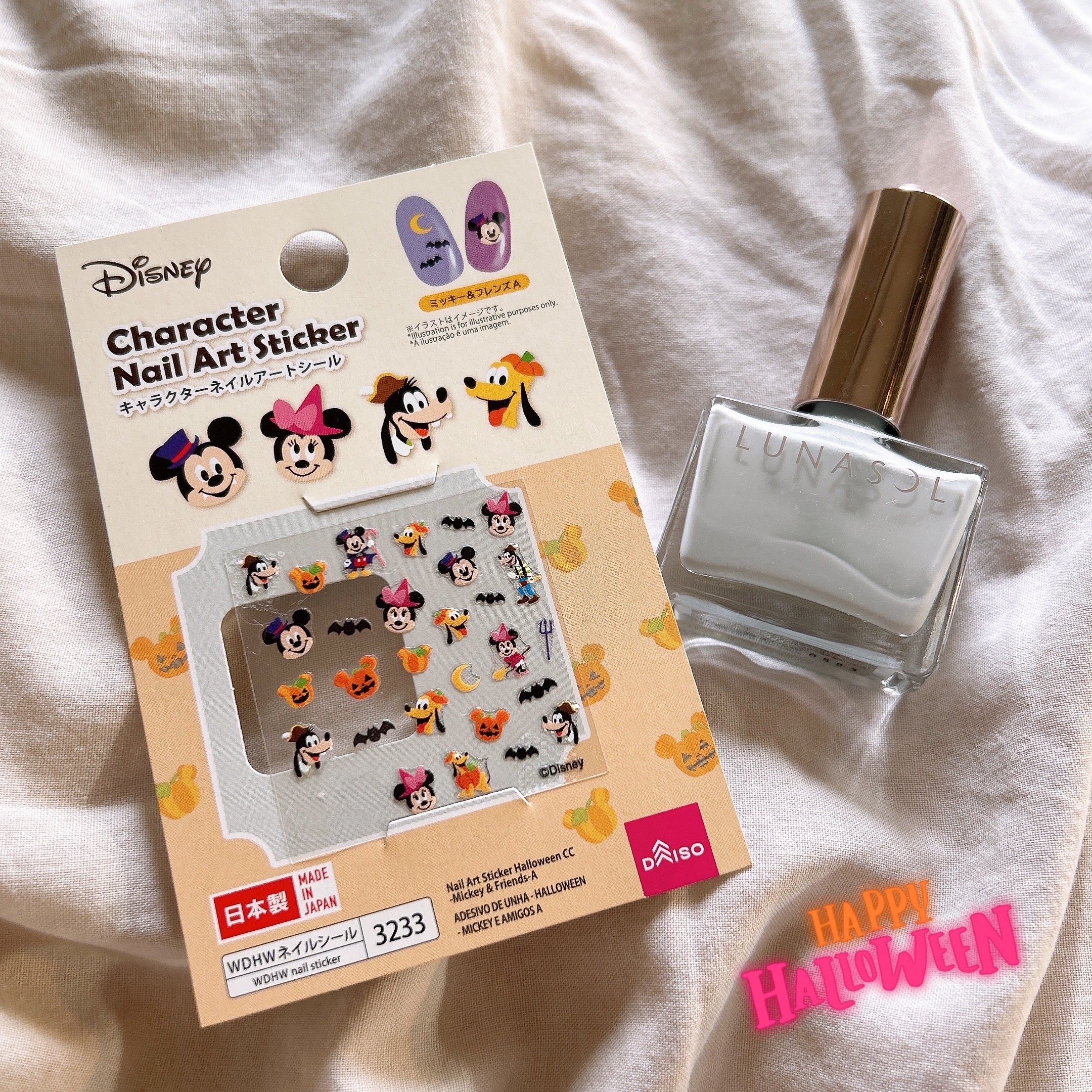 ネイルシール/DAISO/ネイルシールを使ったクチコミ（2枚目）