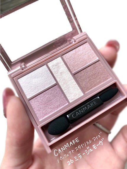 パーフェクトスタイリストアイズ/キャンメイク/アイシャドウパレットを使ったクチコミ(2枚目)