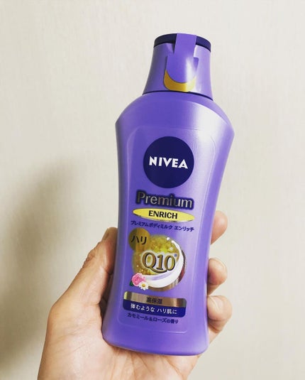 ニベア プレミアムボディミルク エンリッチ/ニベア/ボディミルクを使ったクチコミ(1枚目)