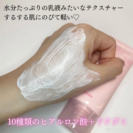 ハートピンクトーンアップサンクリーム/celimax/日焼け止めクリームを使ったクチコミ(4枚目)