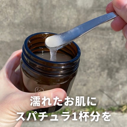 アロマソルトスクラブ/ワンオーバージー/ボディスクラブを使ったクチコミ(5枚目)