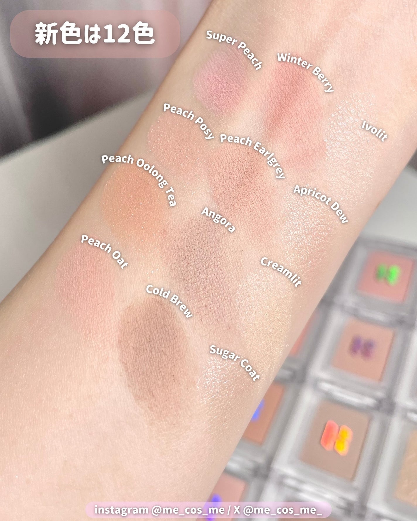 マイフェイブピースアイシャドウ/HOLIKA HOLIKA/単色アイシャドウを使ったクチコミ(4枚目)