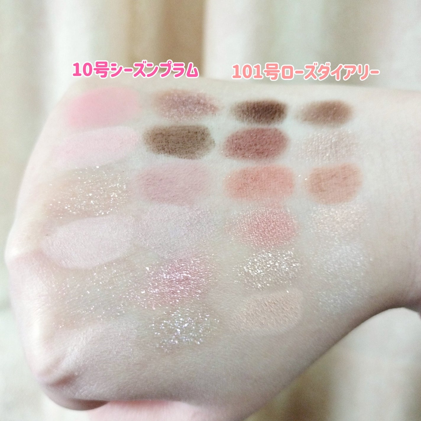 プロ アイ パレット エアー/CLIO/アイシャドウパレットを使ったクチコミ(6枚目)