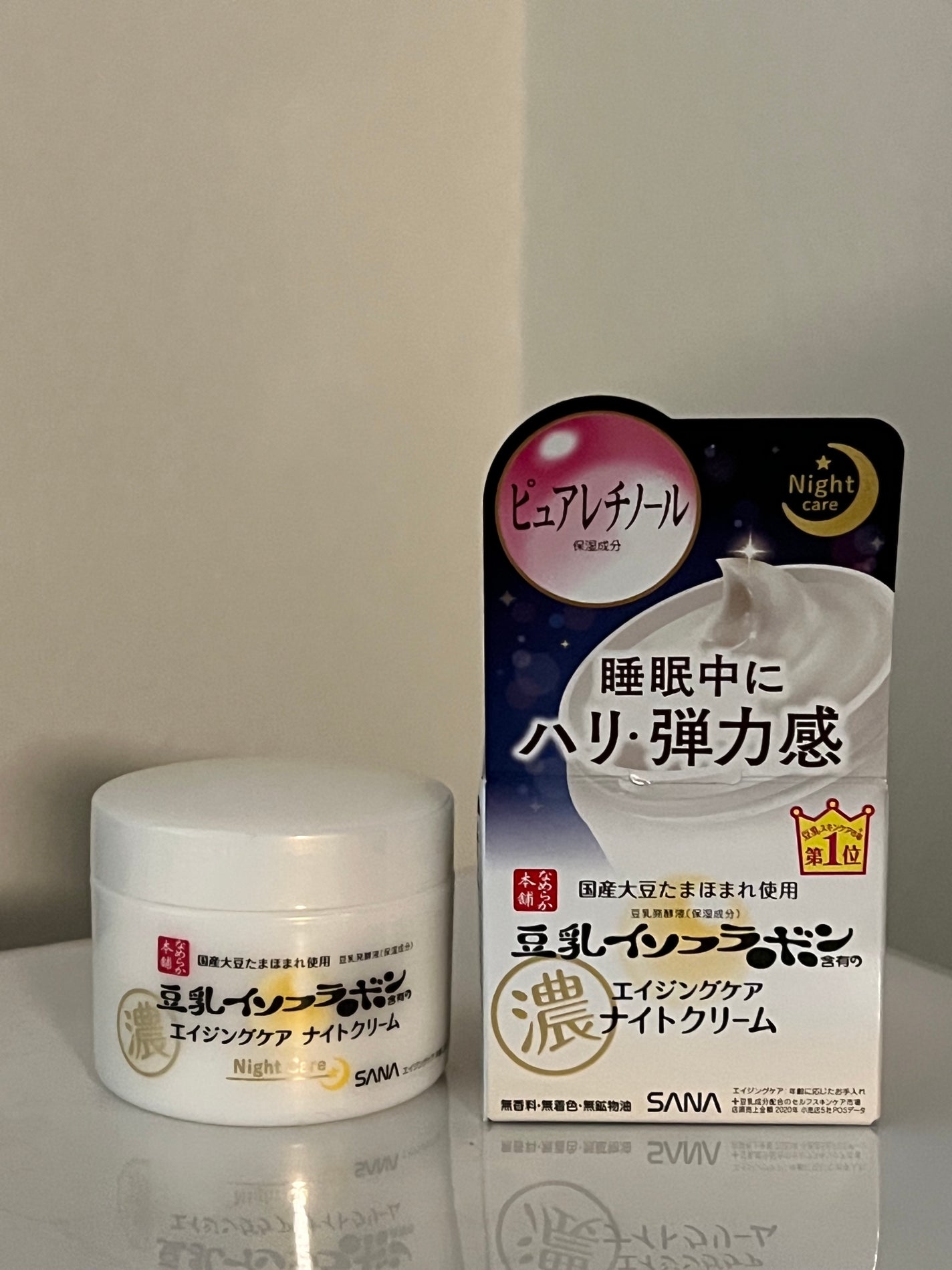 クリーム NC/なめらか本舗/フェイスクリームを使ったクチコミ(1枚目)