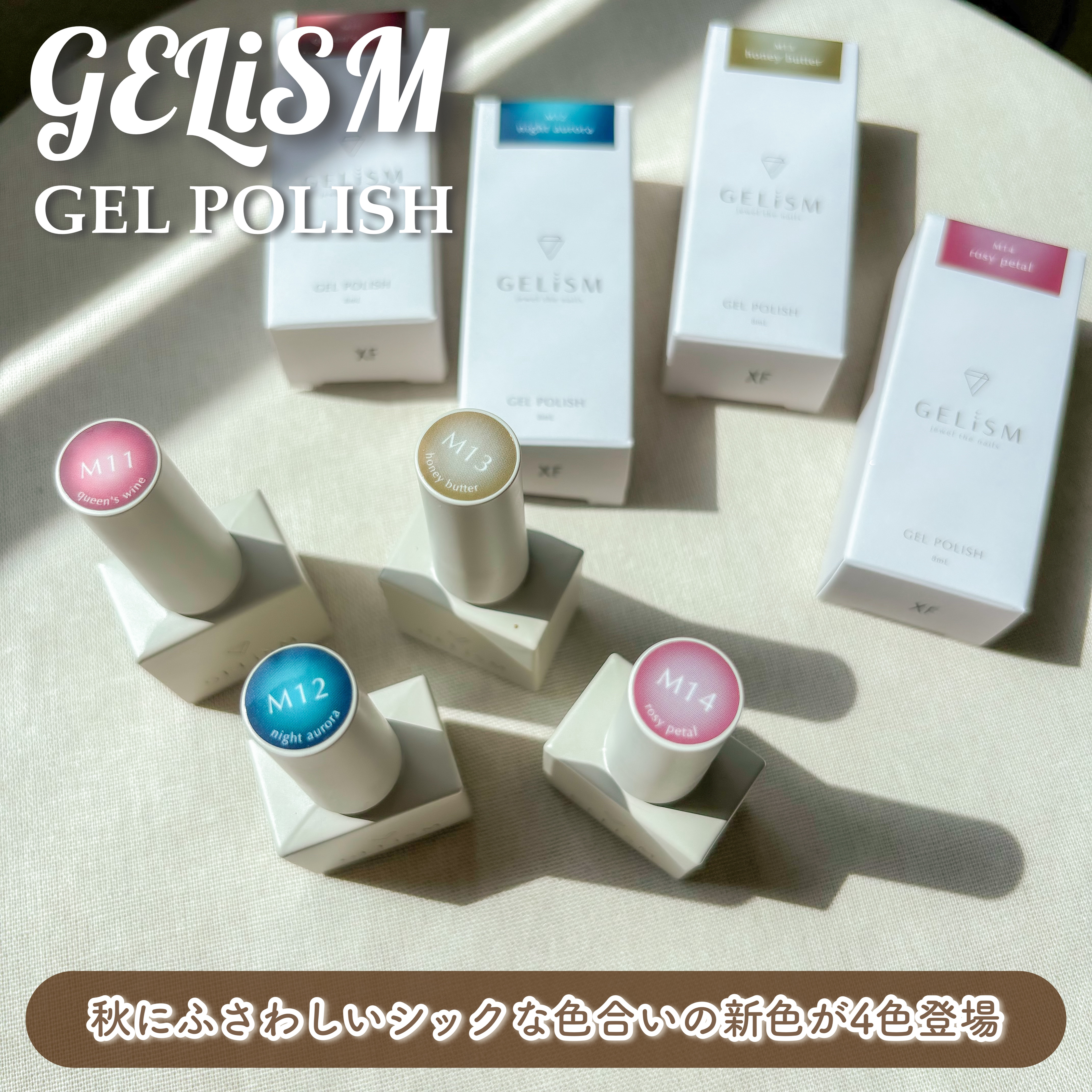 GELiSM (ジェリズム) M11 queen’s wine/D-UP/ジェルネイルを使ったクチコミ（2枚目）