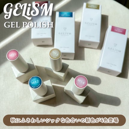 GELiSM (ジェリズム)/D-UP/ジェルネイルを使ったクチコミ(2枚目)