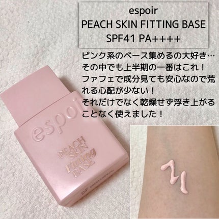 リアルアイパレット/espoir/マルチパレットを使ったクチコミ(4枚目)