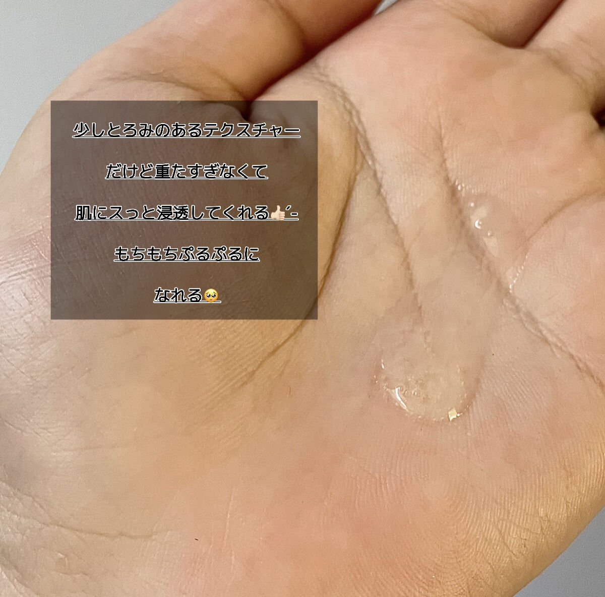 3GF TIMELESS EVOLUTION SKIN LOTION/cos:mura/化粧水を使ったクチコミ（3枚目）