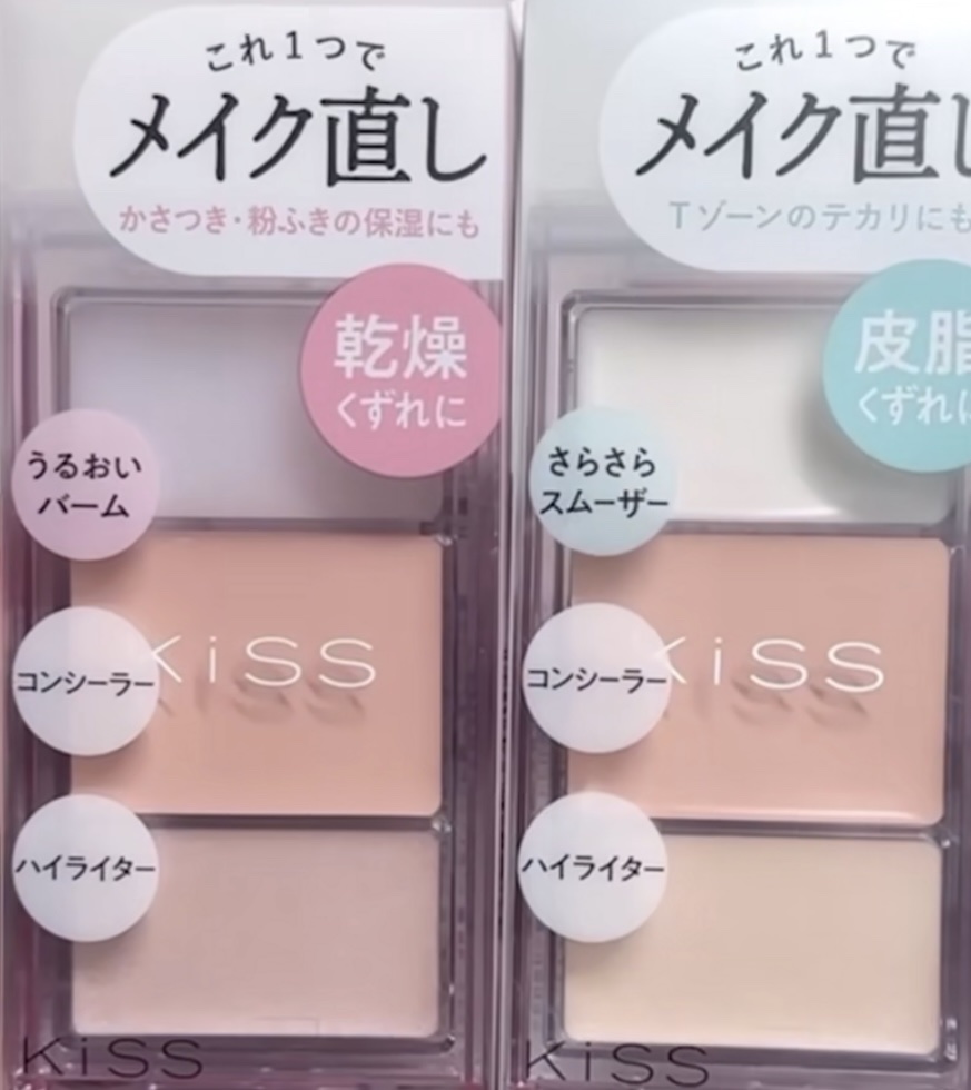 キス メイクリタッチパレットN 01 うるおいバーム/KiSS/パレットコンシーラーを使ったクチコミ（1枚目）