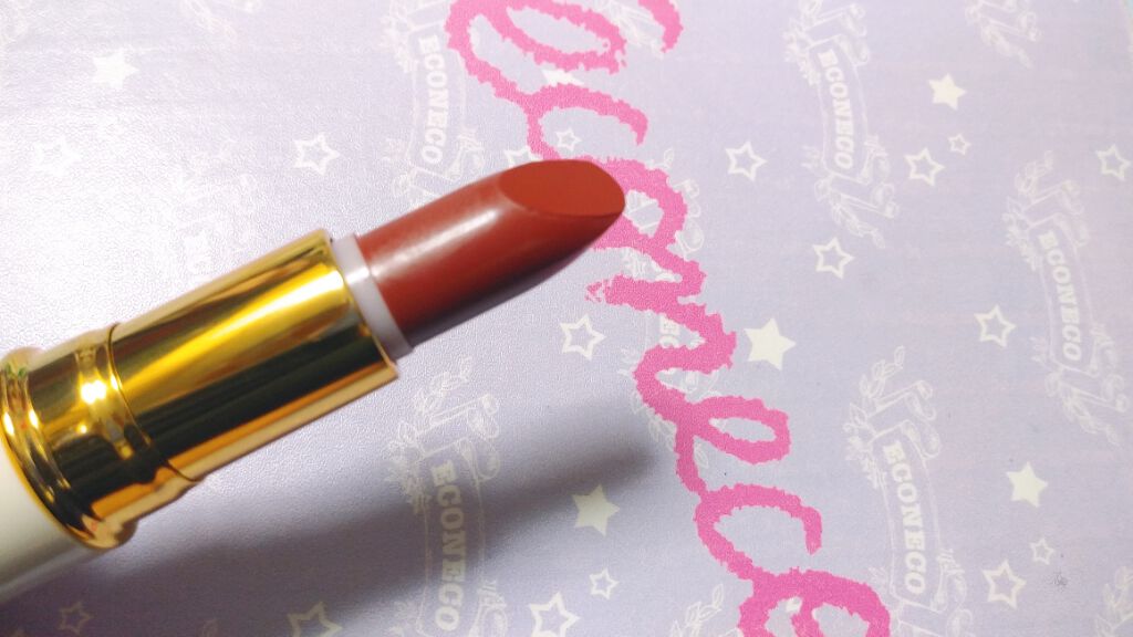 ラスティング リップカラーN/CEZANNE/口紅を使ったクチコミ(3枚目)