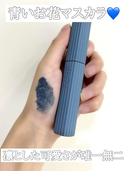 パーマネントカール マスカラ ハイブリッド(ロング)/FASIO/マスカラを使ったクチコミ(1枚目)