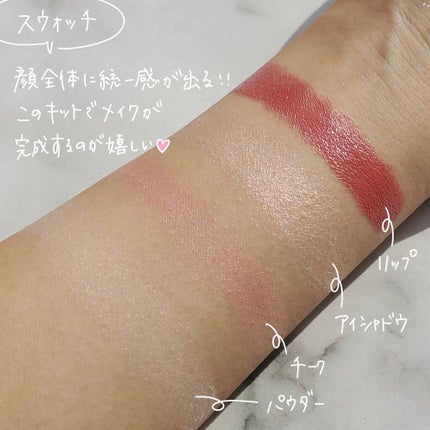 メイクアップ コレクション 2021 /DECORTÉ/メイクアップキットを使ったクチコミ(8枚目)