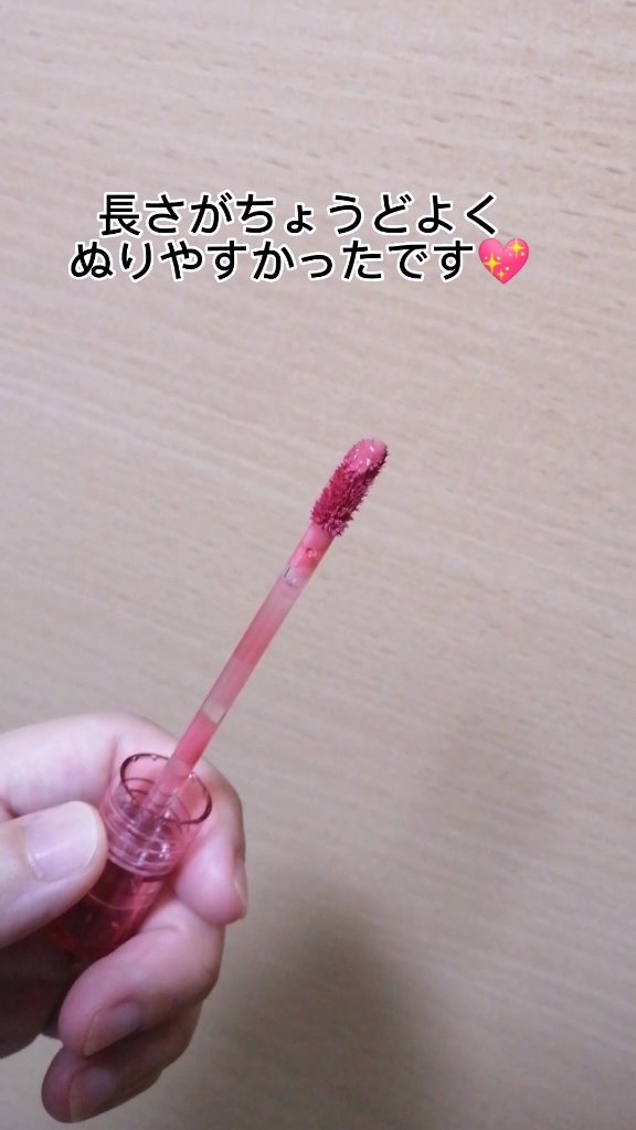 アピュー ジューシーパン ウォーターティント PK01　 ピンクレモン/A’pieu/リップティントを使ったクチコミ（2枚目）