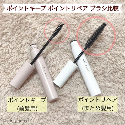 ポイントリペア/plus eau/ヘアジェルを使ったクチコミ(3枚目)