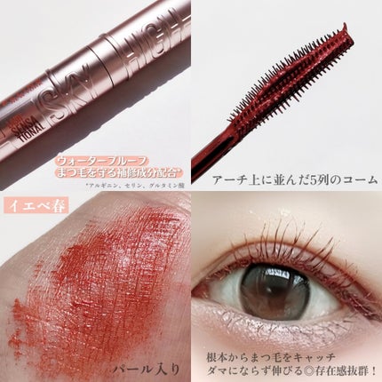 スカイハイ/MAYBELLINE NEW YORK/マスカラを使ったクチコミ(3枚目)