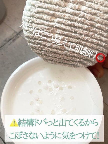 薬用さらさらデオドラントパウダー/デオナチュレ/デオドラント・制汗剤を使ったクチコミ(3枚目)