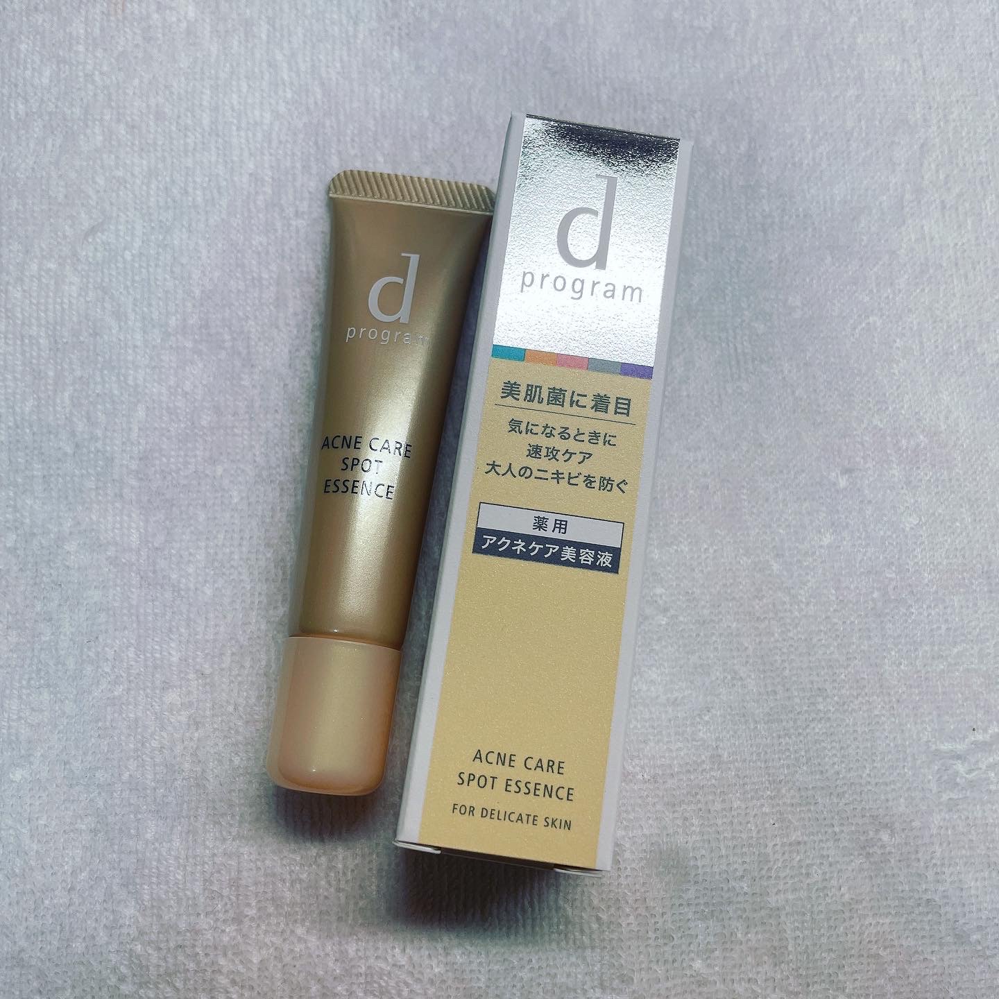 薬用 アクネケア美容液/d プログラム/美容液を使ったクチコミ（1枚目）