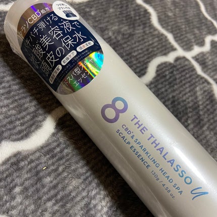 エイトザタラソ ユー CBD&スパークリング ヘッドスパ スキャルプエッセンス/エイトザタラソ/頭皮ローションを使ったクチコミ(1枚目)