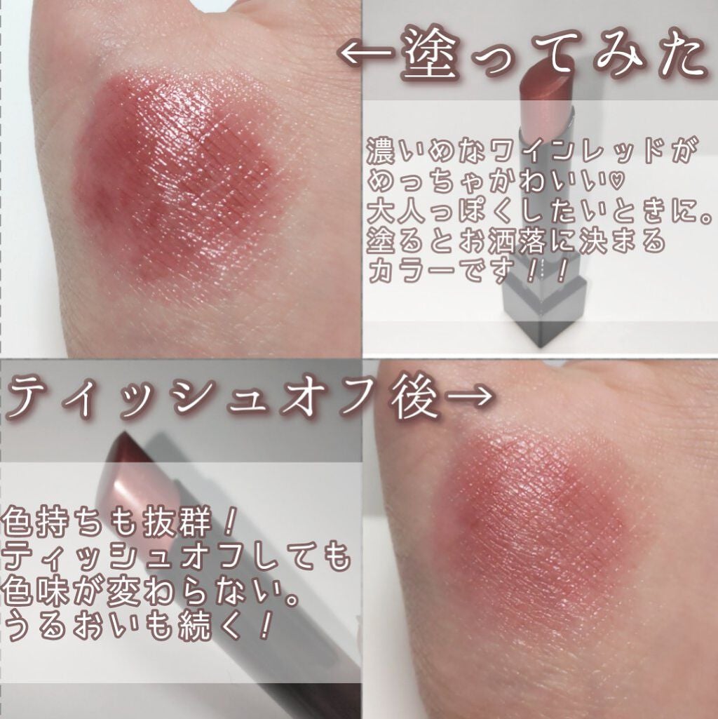 ケイト リップモンスター/KATE/口紅を使ったクチコミ(3枚目)